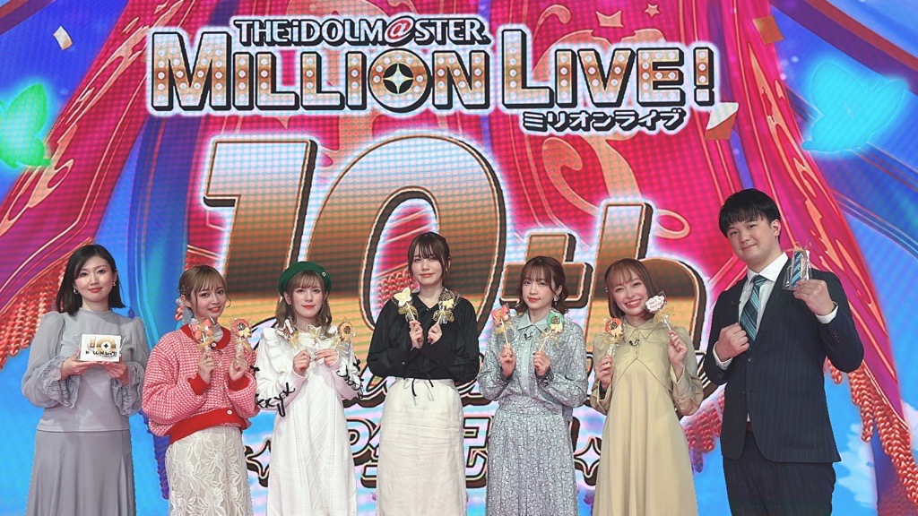 ミリオン】『THE IDOLM@STER MILLION LIVE! 10th Anniversary SP生配信