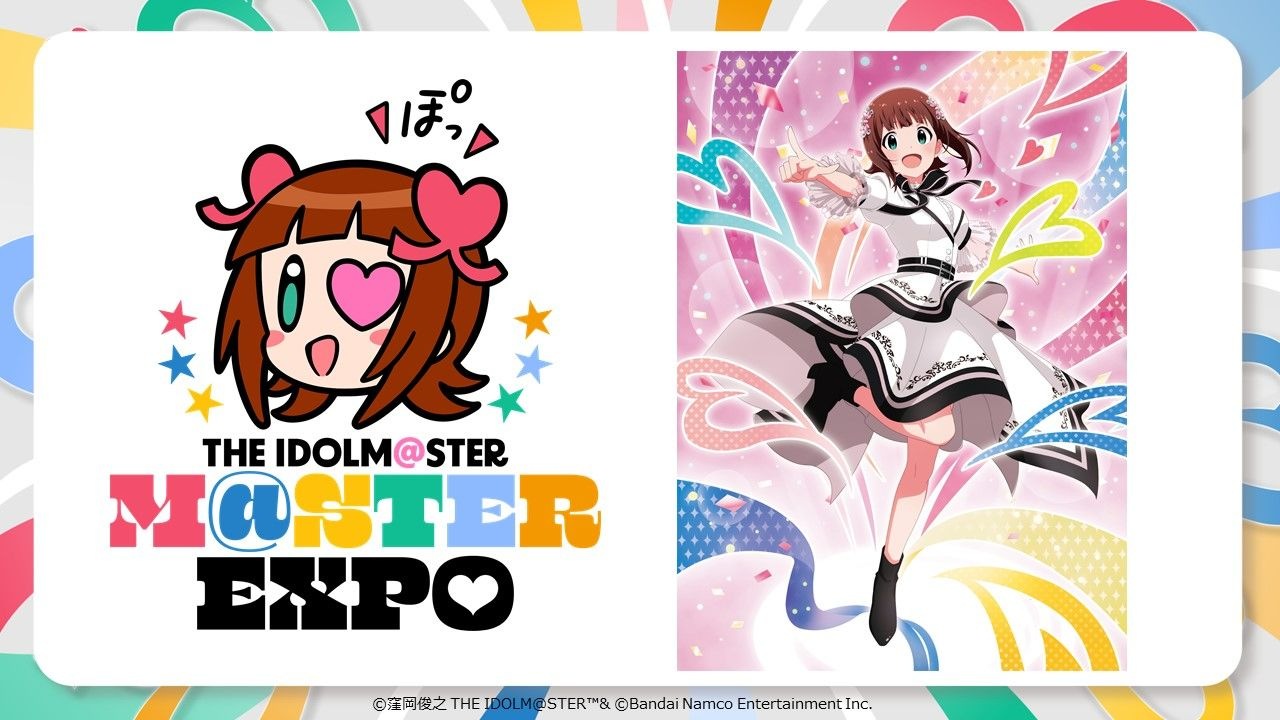 アイマス20周年イヤー】「アイドルマスター 特別生配信 ～19th→20th