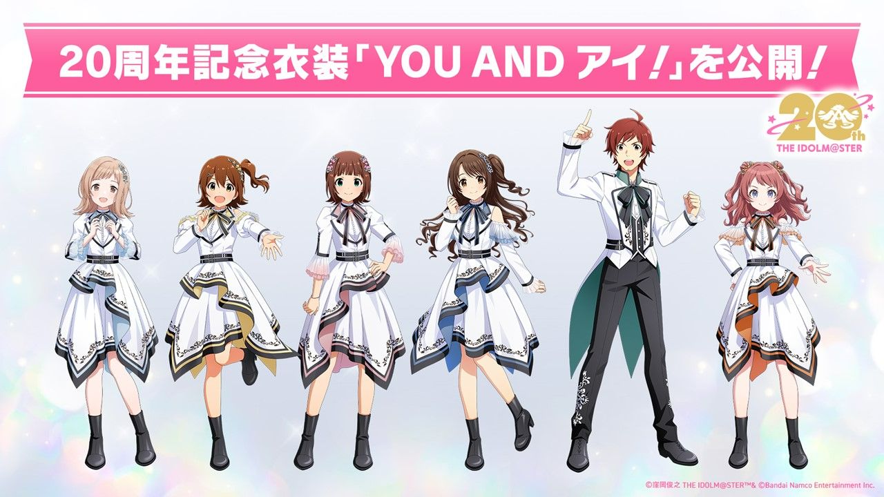 アイマス20周年イヤー】「アイドルマスター 特別生配信 ～19th→20th