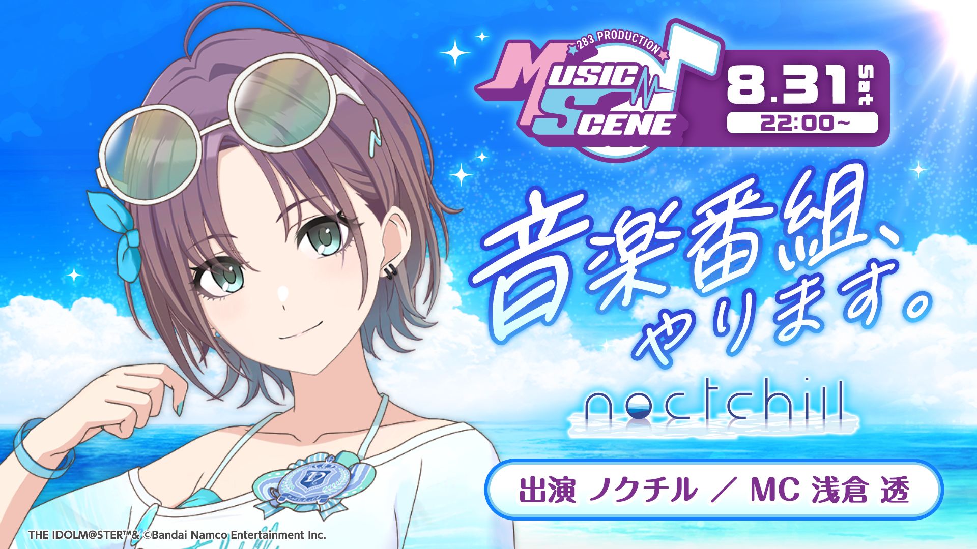get?path=/idolmaster/jp/