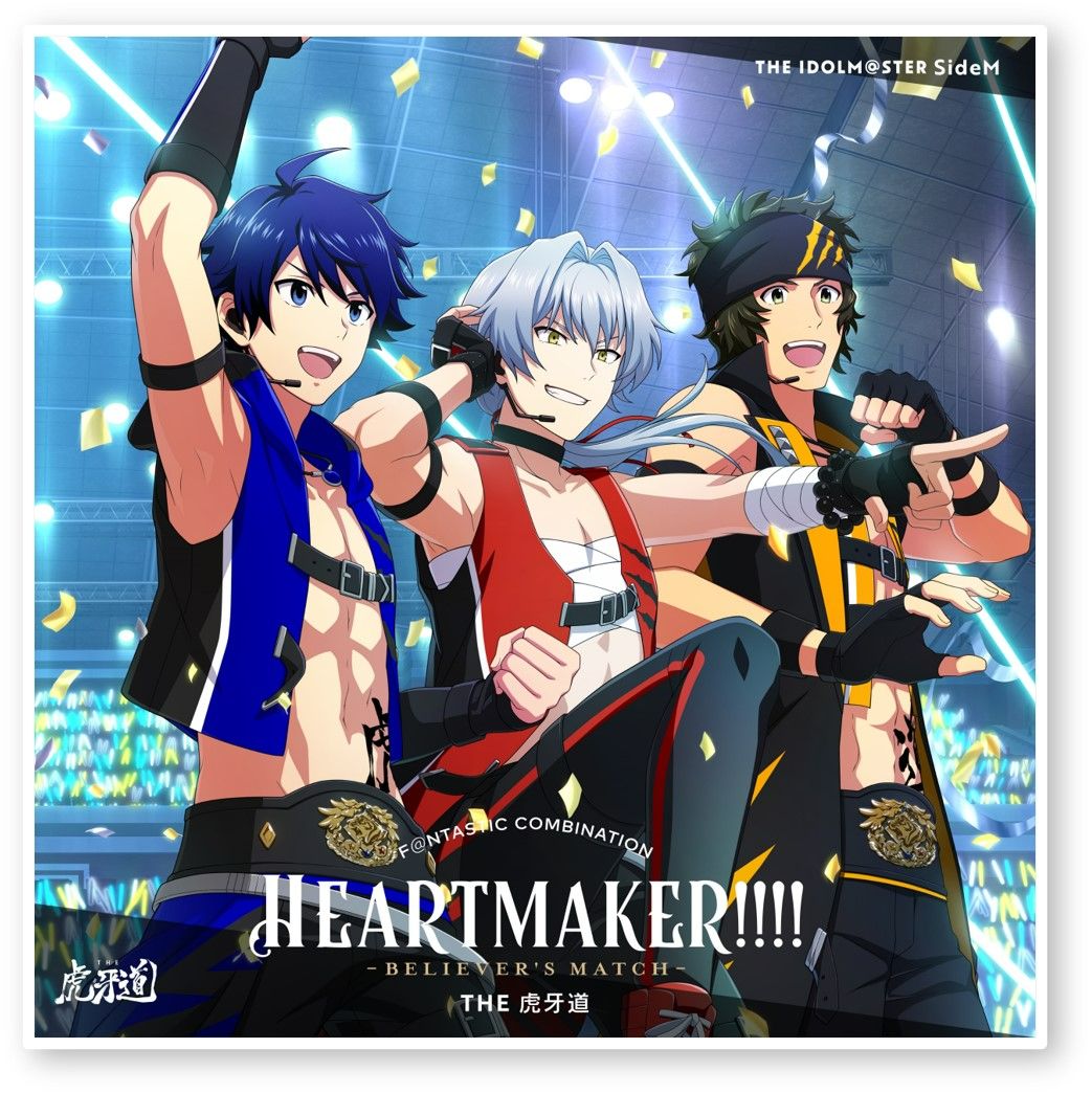 SideM】「アイドルマスター SideM 10th Anniversary GREATEST PASSION