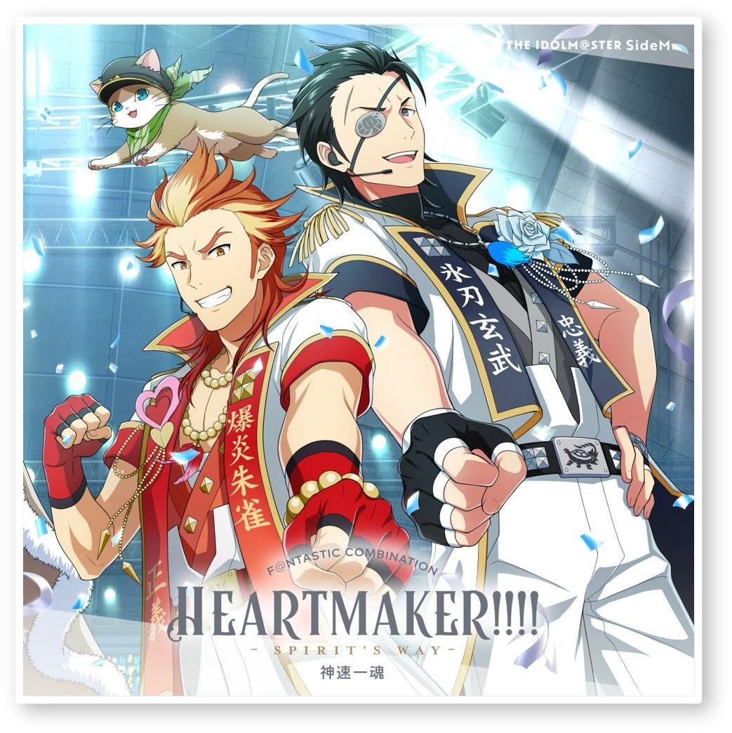 SideM】「アイドルマスター SideM 10th Anniversary GREATEST PASSION