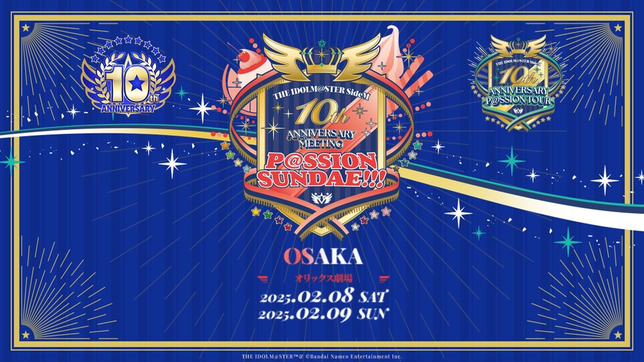 SideM】「アイドルマスター SideM 10th Anniversary GREATEST PASSION