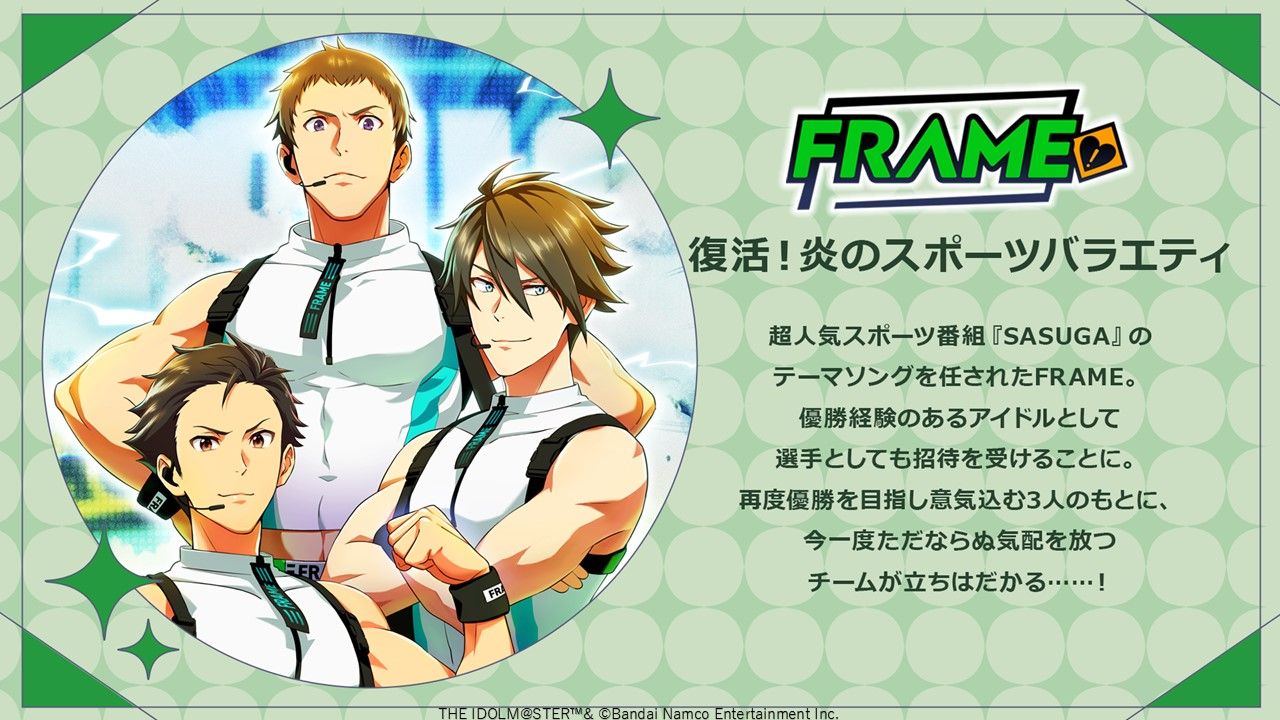 SideM】「アイドルマスター SideM 10th Anniversary GREATEST PASSION
