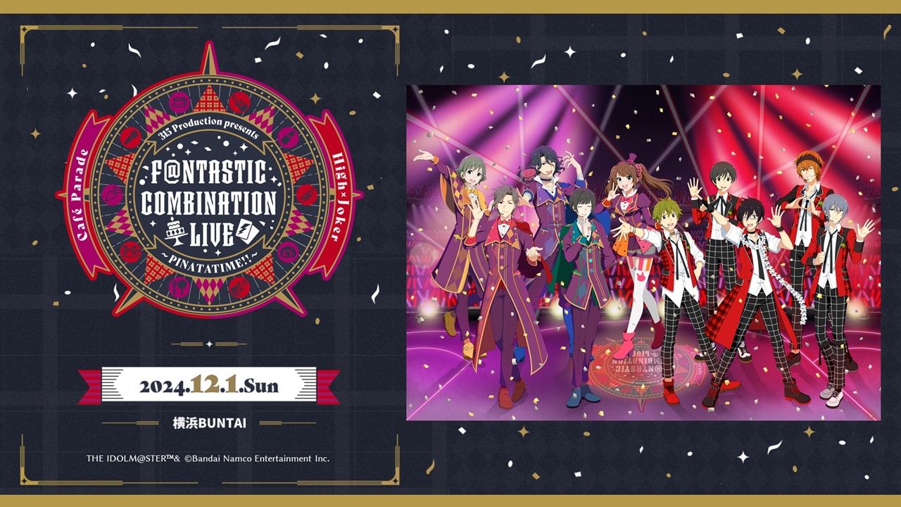 THE IDOLM@STERSideM3rdLIVE アイドルマスターSideM SideM】「アイドルマスター SideM 10th Anniversary GREATEST PASSION