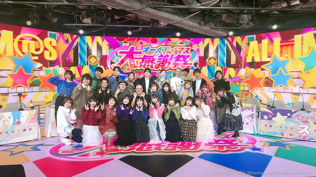 アイマス20周年イヤー】 「オールアイマス大感謝祭 ～2025年までもう