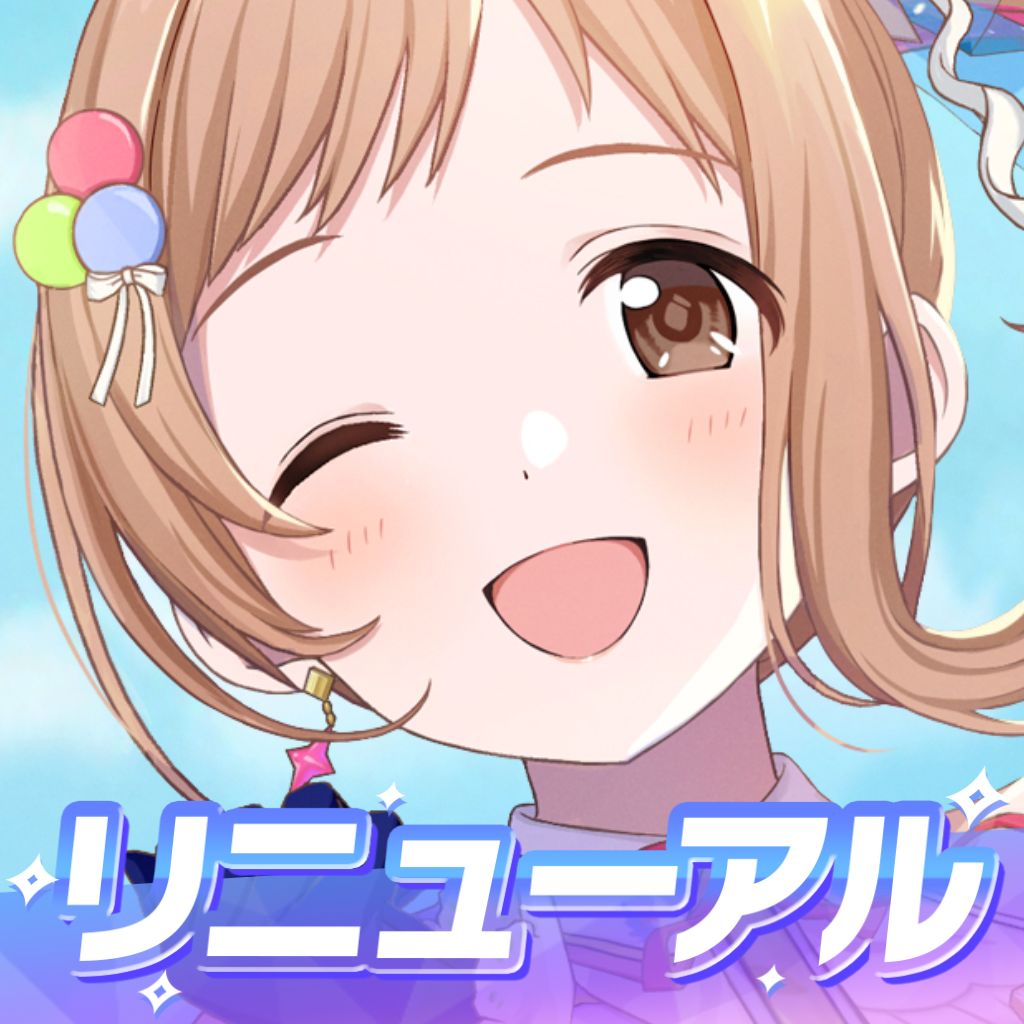 シャニソン】765プロコラボ第2弾が開催！さらに、楽曲「アイ NEED YOU