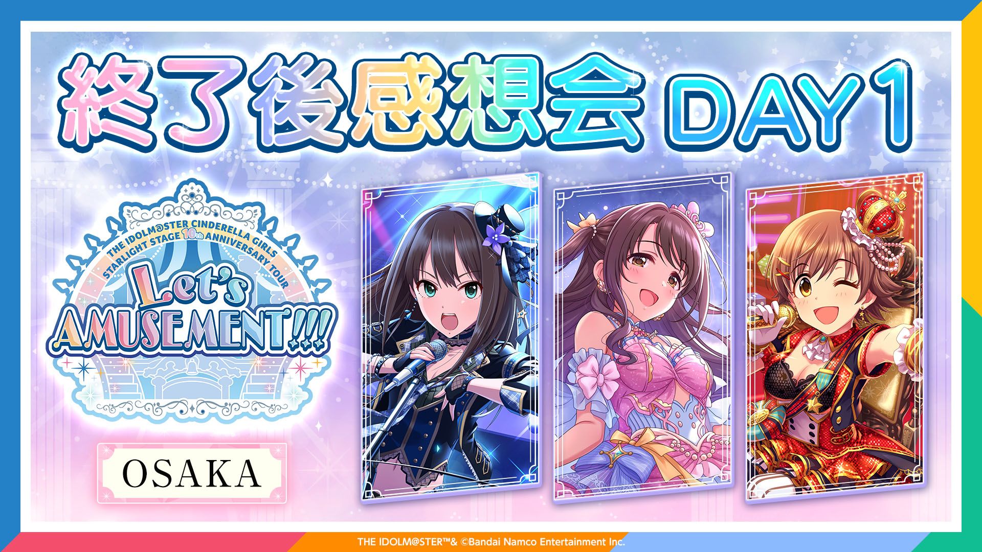 get?path=/idolmaster/jp/