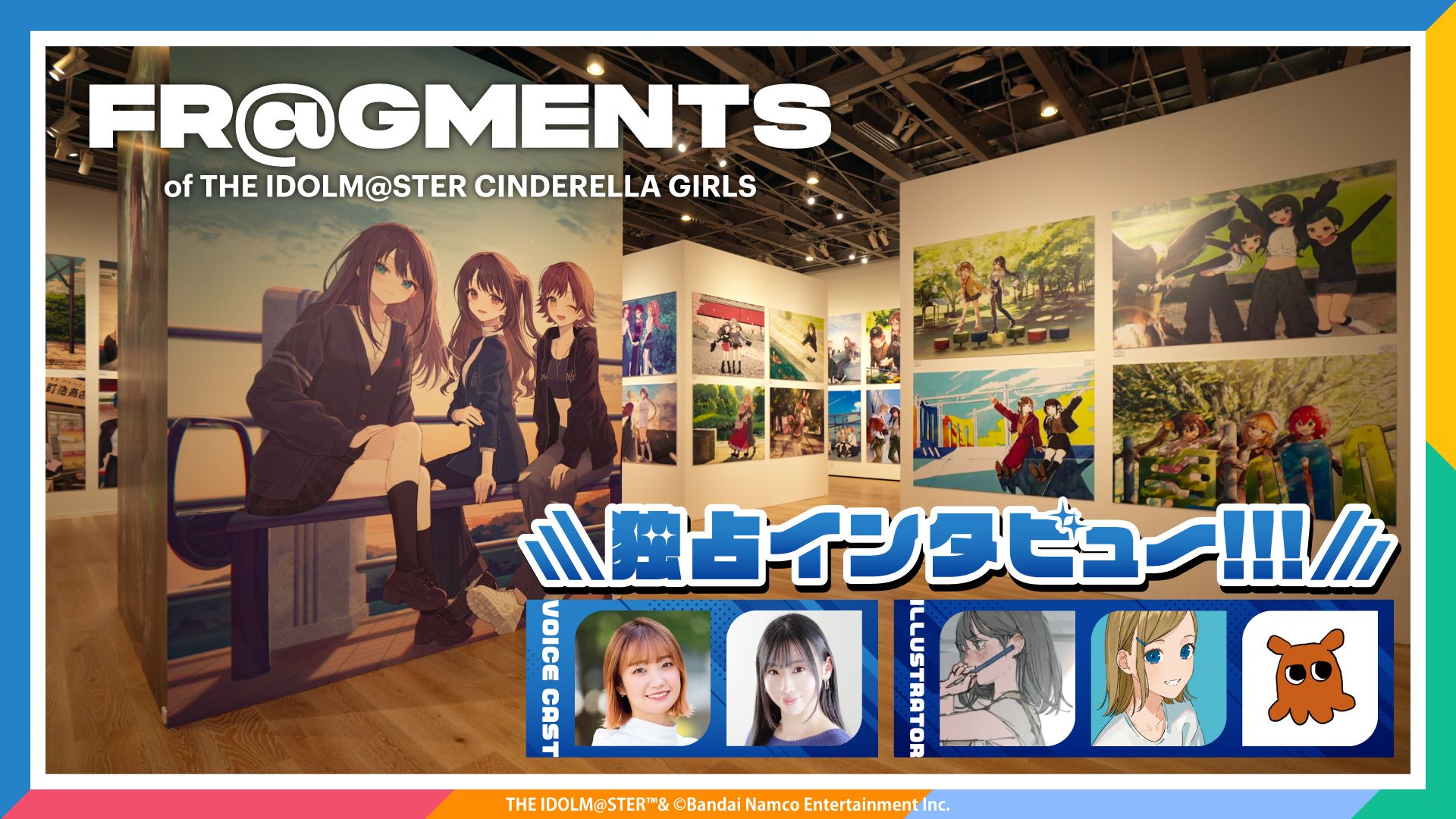 YouTube】【シンデレラガールズ】イラストレーター111名がアイドル190 