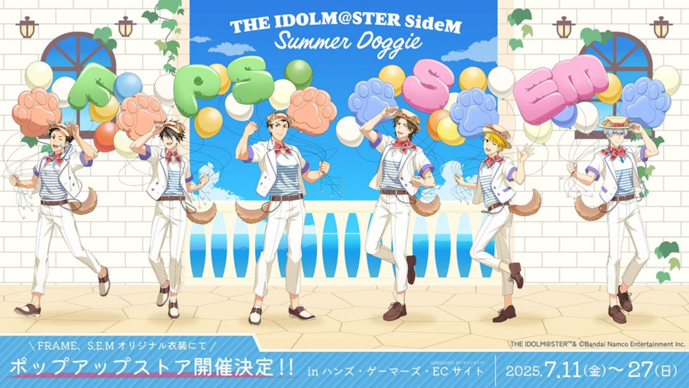 SideM】「アイドルマスター SideM 夏空超えて成層圏の向こうまで輝け