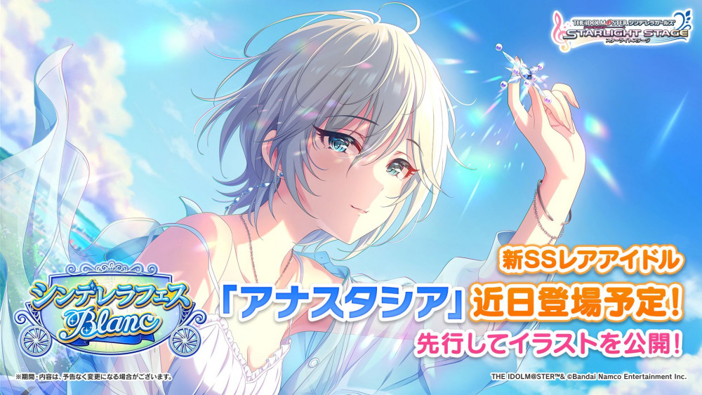 アイマス20周年イヤー】「アイドルマスター20周年前夜祭生配信
