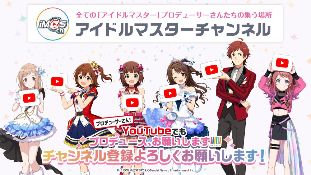 YouTube】【生配信】THE IDOLM@STER M@STERS OF IDOL WORLD 2025