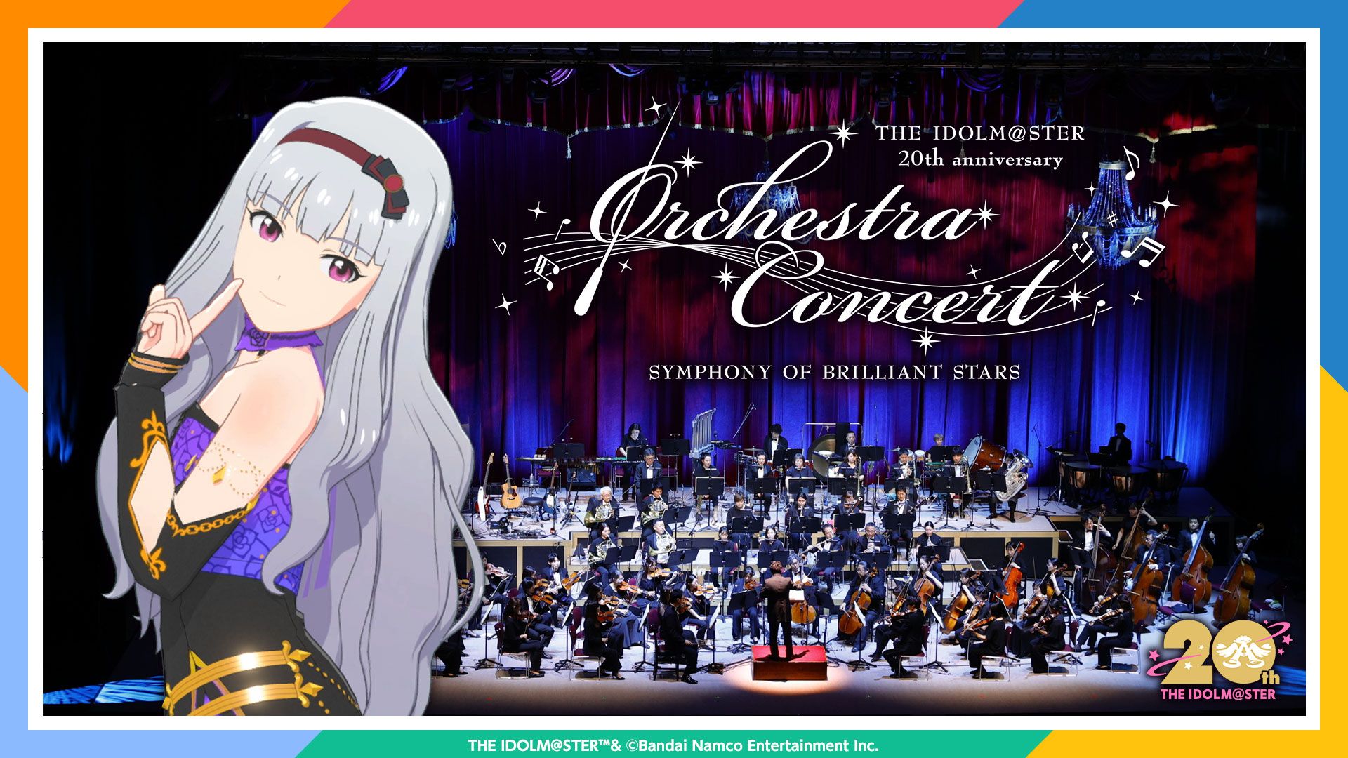 アイドルマスター765PRO ALLSTARS SP 四条貴音 YouTube】【765プロ】『四条貴音さんが密着♪オーケストラコンサートの