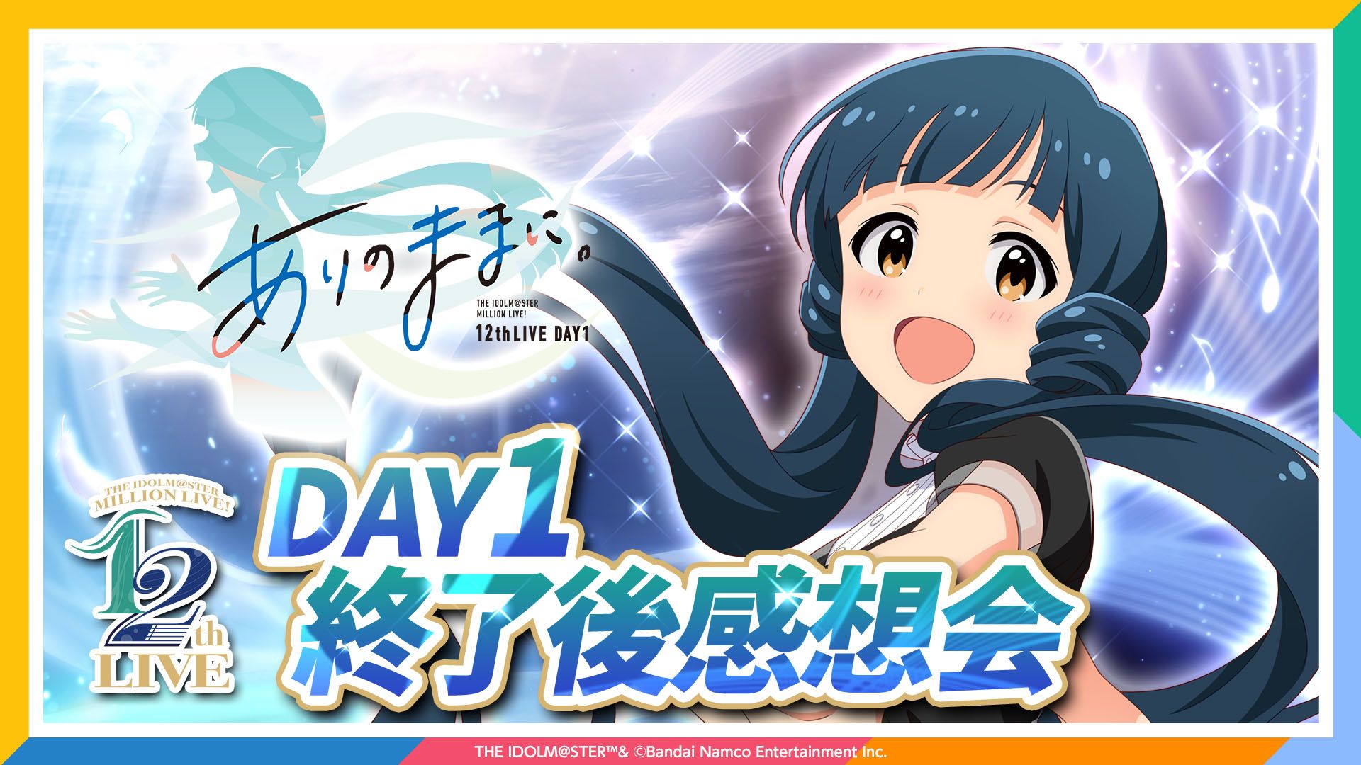 get?path=/idolmaster/jp/