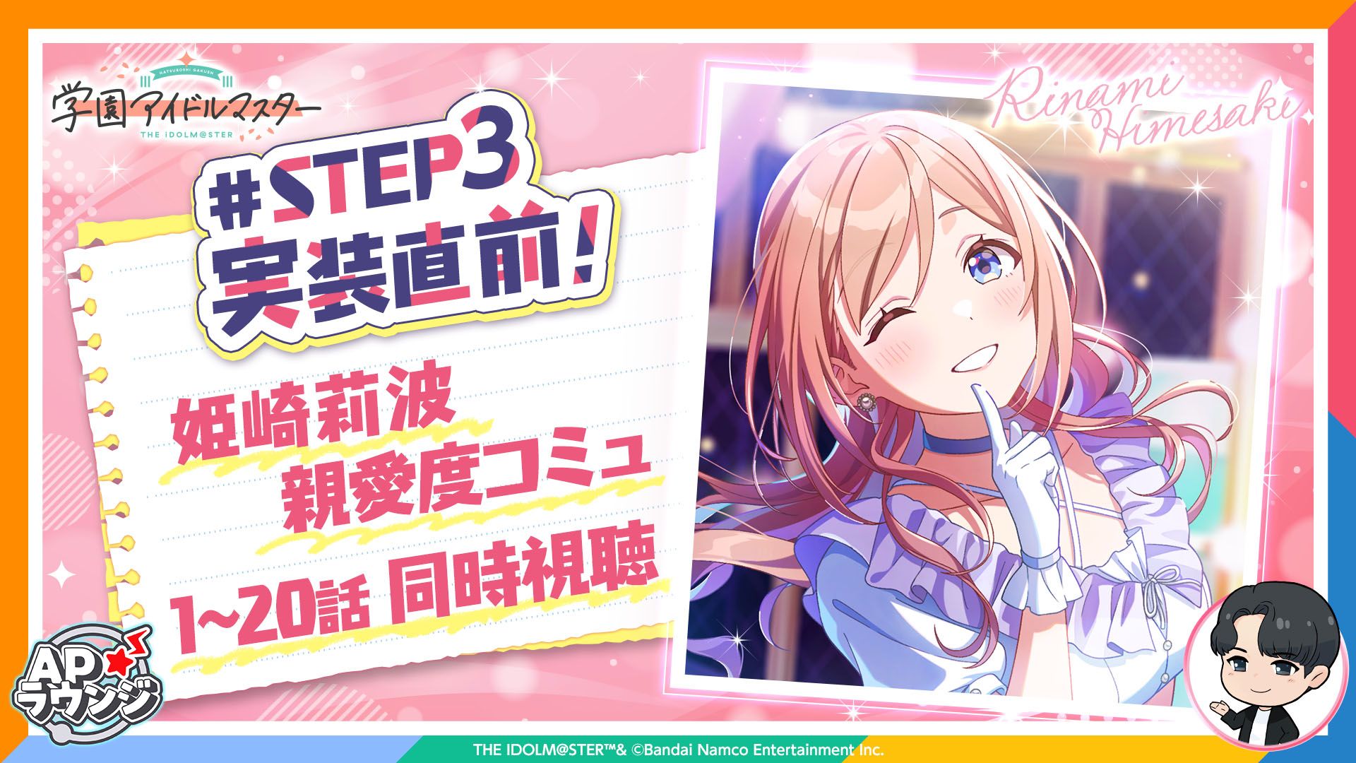 get?path=/idolmaster/jp/
