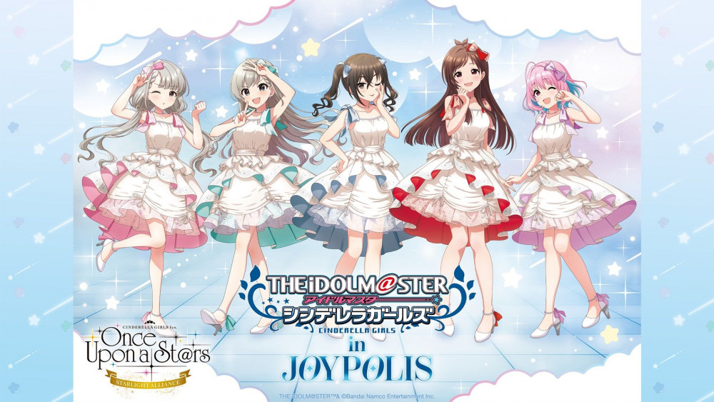 シンデレラ】「アイドルマスター シンデレラガールズ 15周年イヤー直前