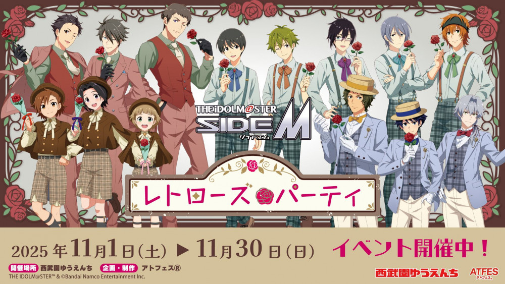 SideM】「アイドルマスター SideM 冬浅し、情熱！超絶！！白熱BATTLEで