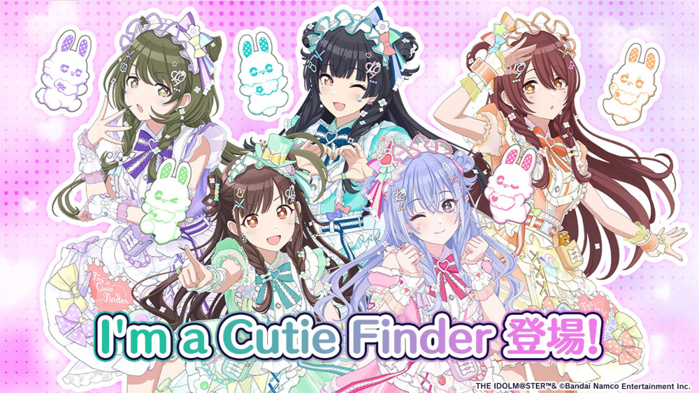 シャニソン】『シャニソン生配信～祝2周年！アニバーサリー情報2週連続