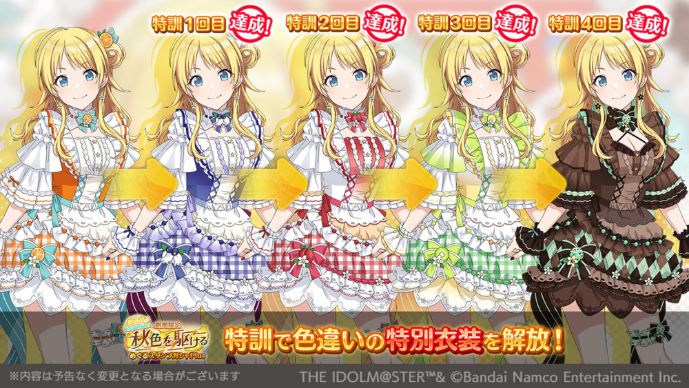 シャニソン】『シャニソン生配信～祝2周年！アニバーサリー情報2週連続