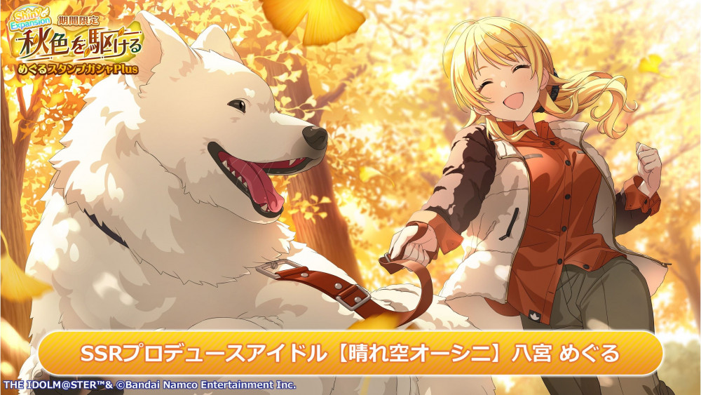 シャニソン】『シャニソン生配信～祝2周年！アニバーサリー情報2週連続