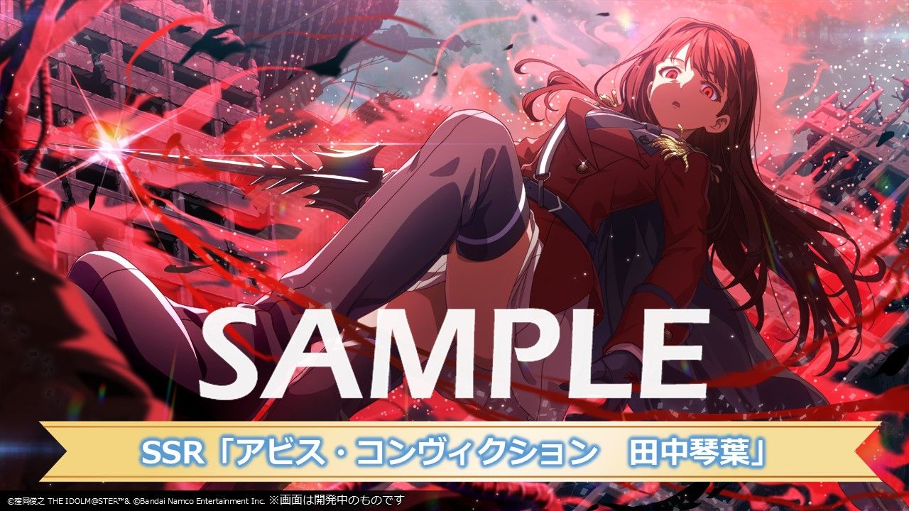 ミリオンライブ】『ミリシタ8.5周年記念 デストルドー襲来⁉ 集え 