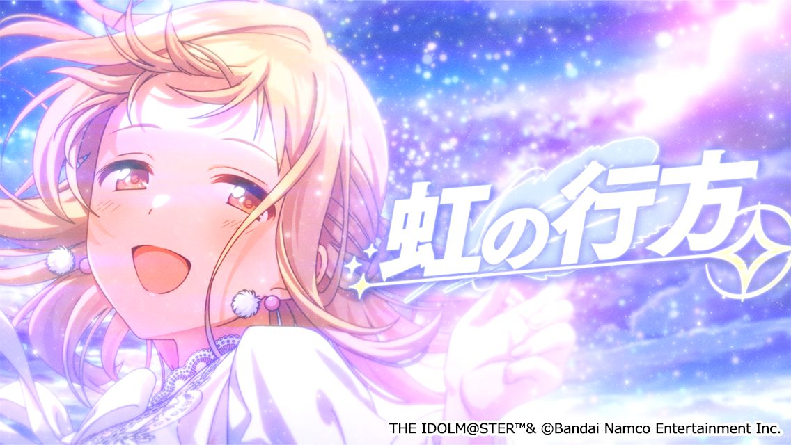 シャニマス＆シャニソン】MOIW2025 お疲れ様でした！シャニマス