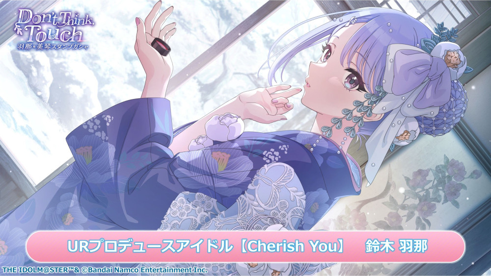 シャニマス】『シャニマス生配信 2025年シャニ納め ～今年も1年