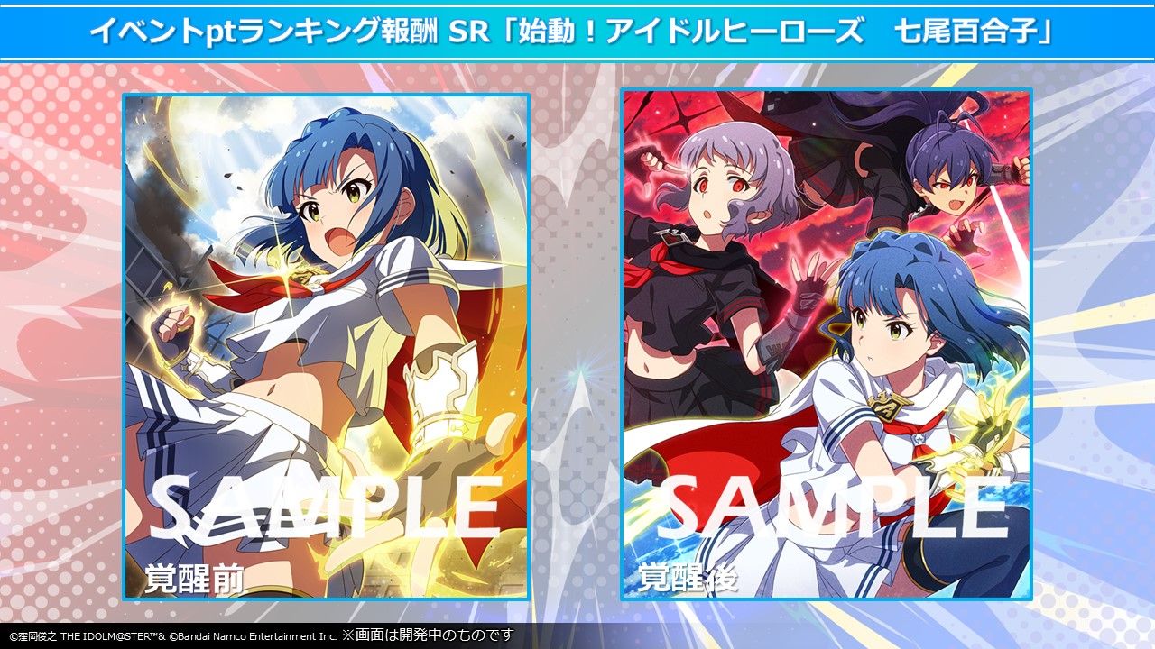 ミリオンライブ】『ミリシタ8.5周年記念 デストルドー襲来⁉ 集え