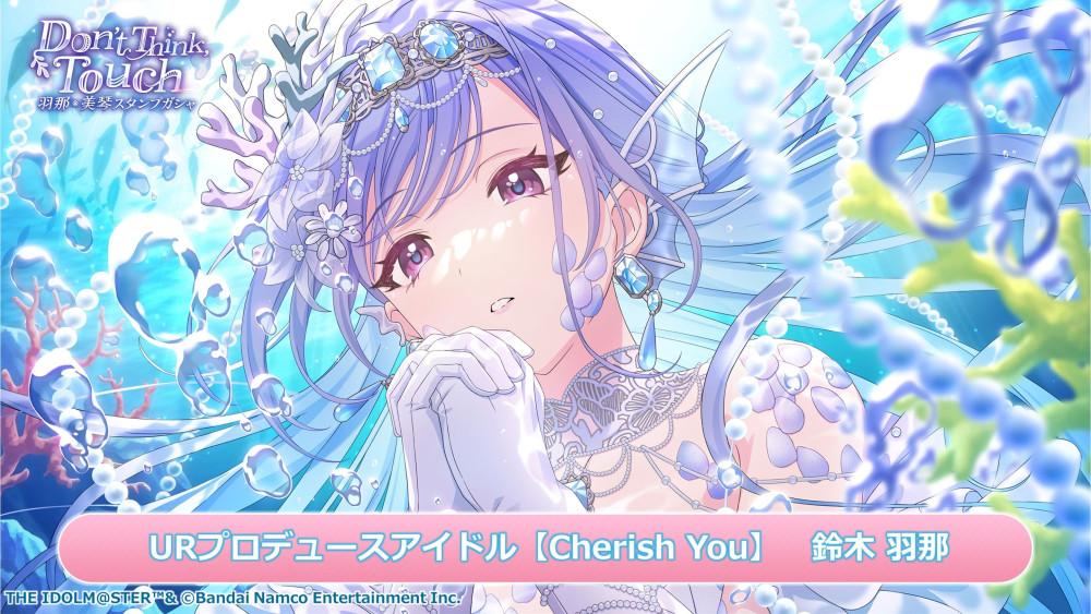 シャニマス】『シャニマス生配信 2025年シャニ納め ～今年も1年