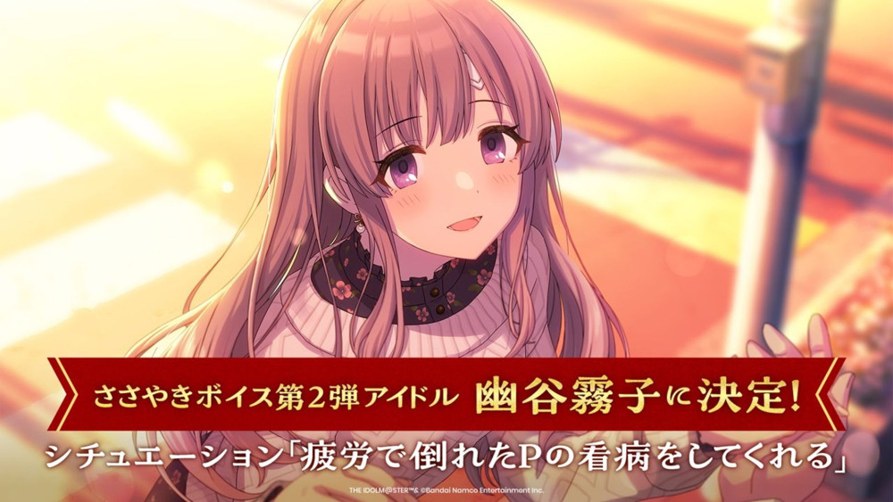 283_騎士団】283 Production MUSICAL Performance 騎士団のヴェール