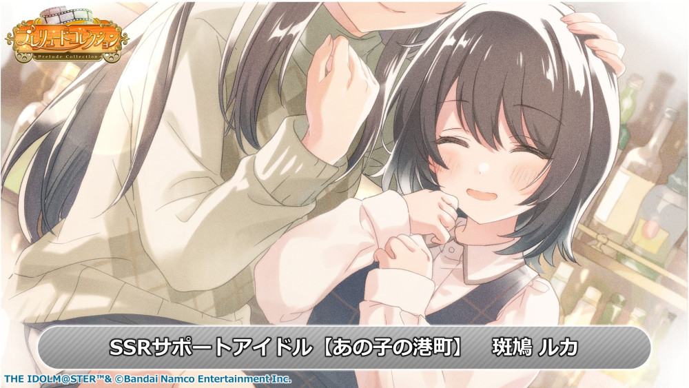 シャニマス】『シャニマス生配信 2025年シャニ納め ～今年も1年