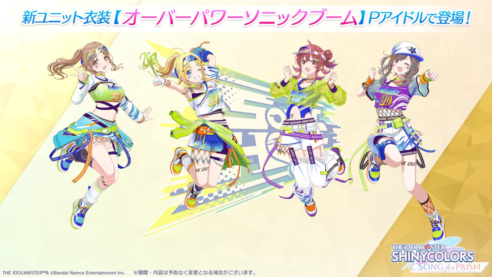 シャニソン】『シャニマス生配信 2025年シャニ納め ～今年も1年