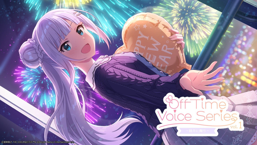 ミリオンライブ】『ミリオンライブ！まるっと新春スペシャル生配信