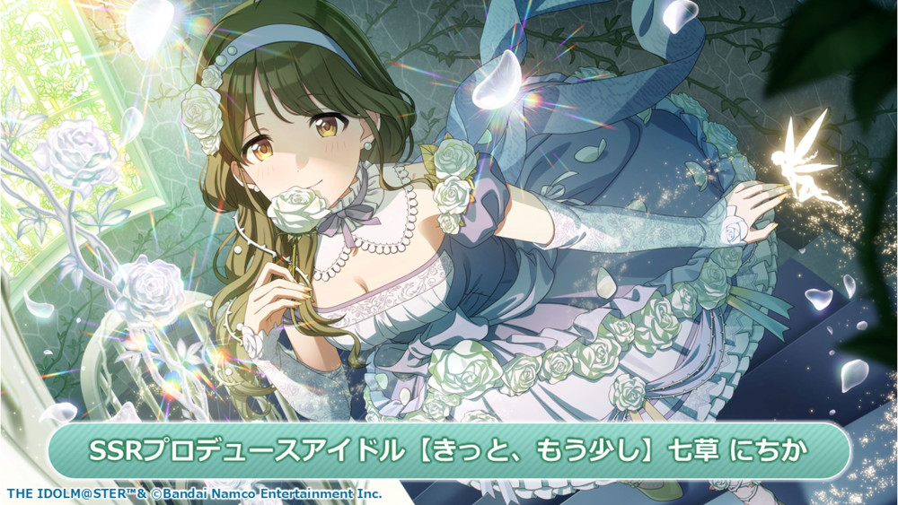 シャニマス】『シャニマス生配信 ～寒～い今夜は、プロデューサーさん