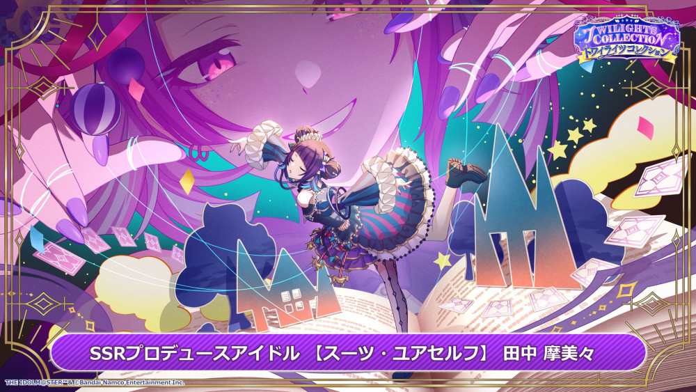 シャニマス】『シャニマス生配信 ～8周年スタートSP～』お知らせまとめ