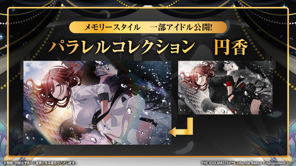 シャニマス】『シャニマス生配信 ～8周年スタートSP～』お知らせまとめ