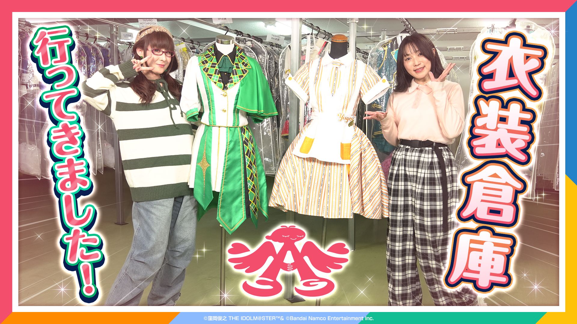 YouTube】「【アイマス】衣装で振り返る！思い出いっぱい♡765ASライブ