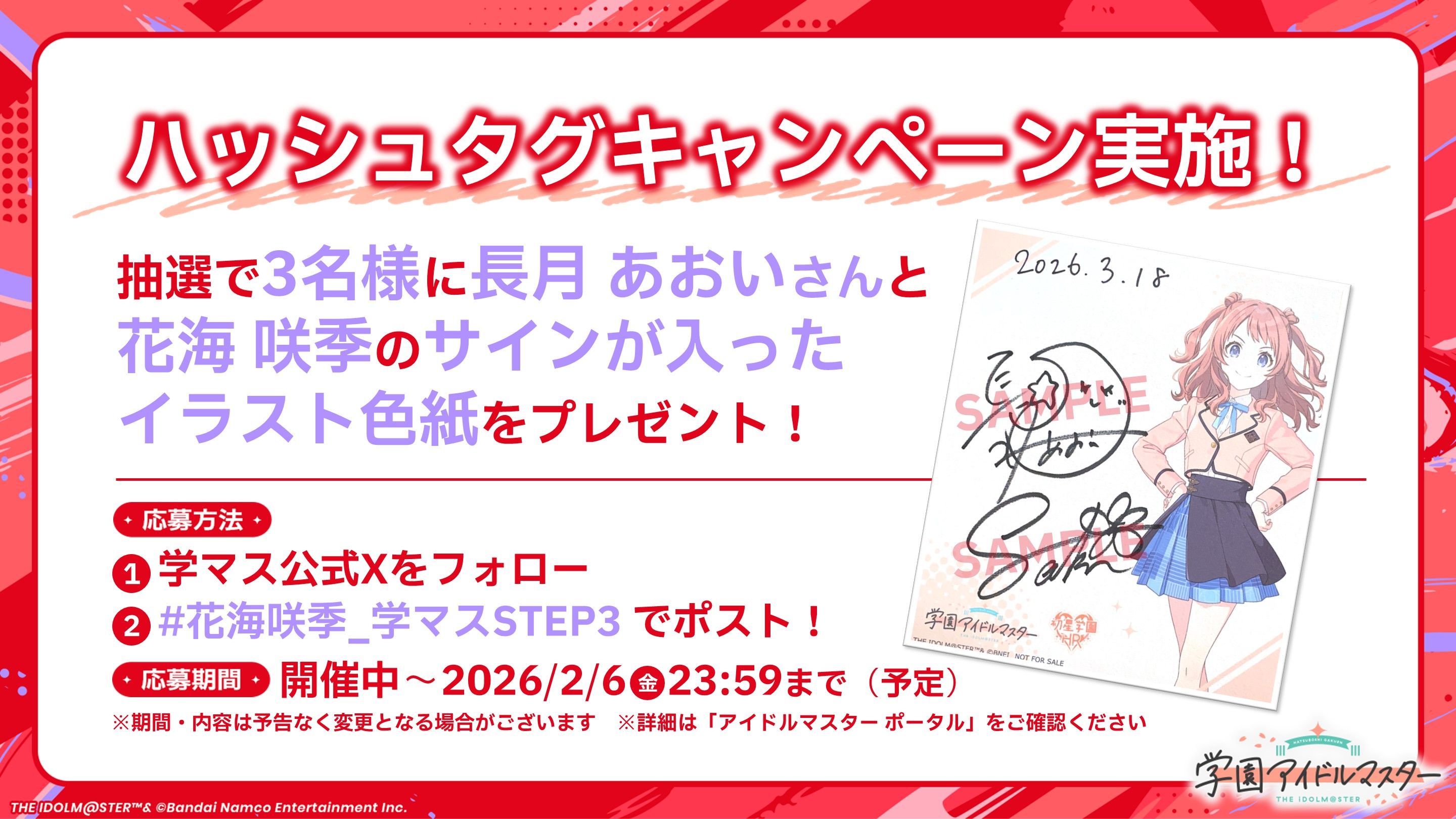get?path=/idolmaster/jp/