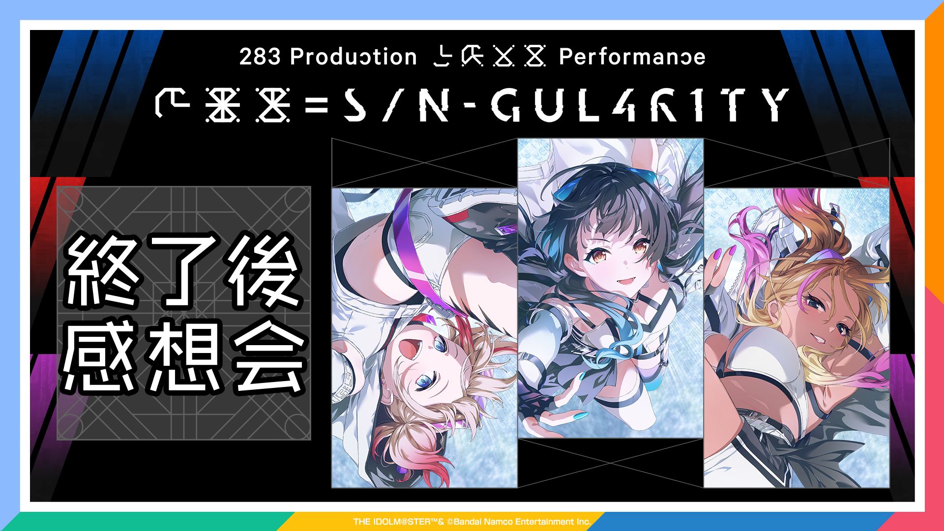 YouTube】【AP生配信】283 Production XXXX Performance XXX= S/N