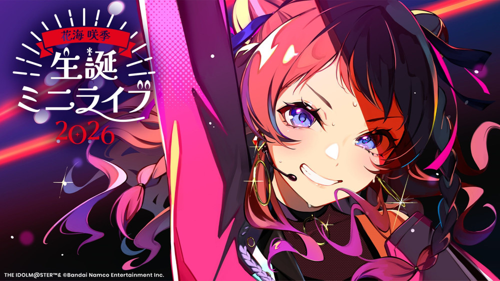 【道雪】ユニアリ 学マス 藤田ことね SR5枚 花海咲季SR5枚 Amazon.co.jp: 【外付け限定特典クリアファイル付き】【学園アイドル