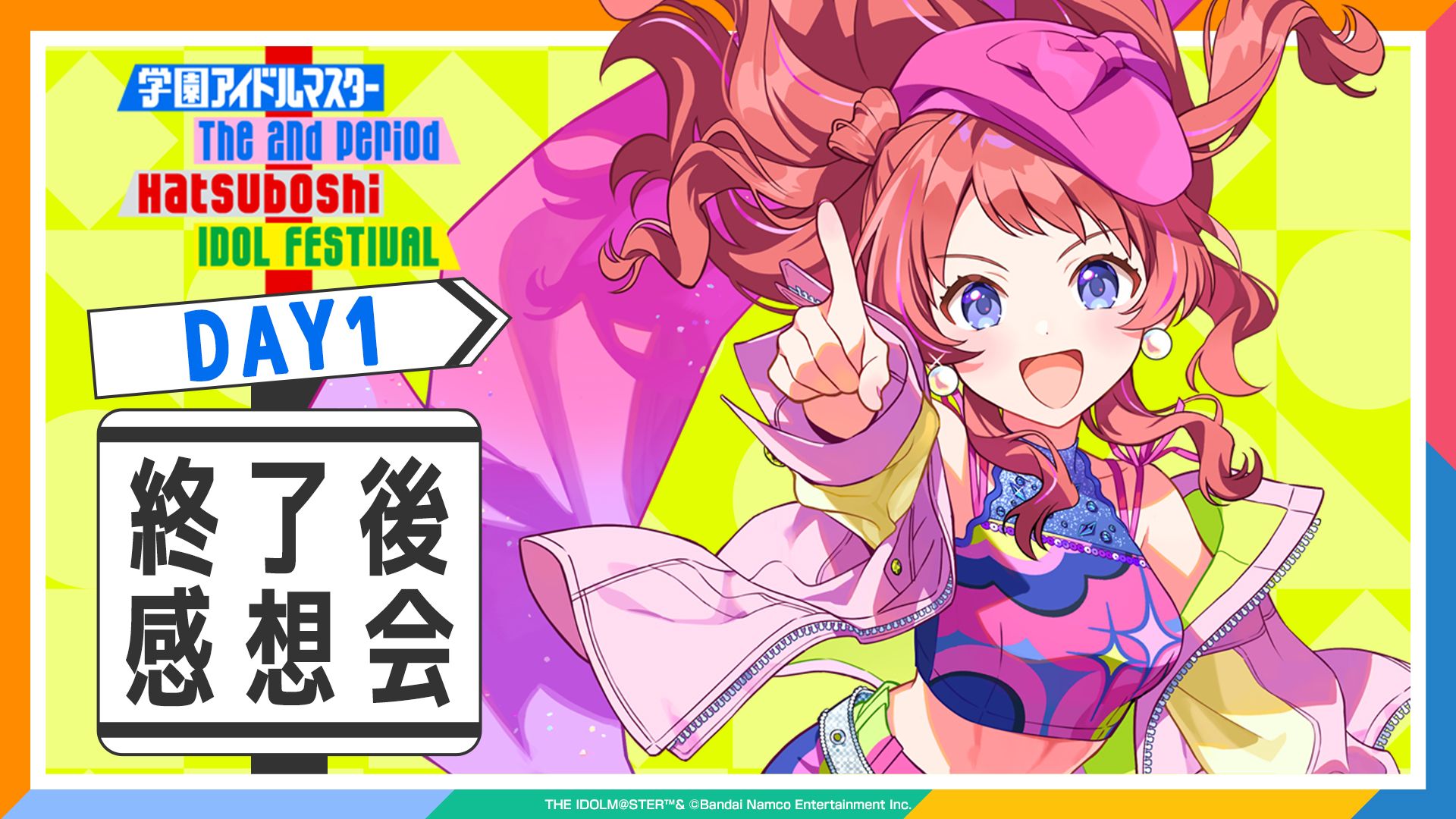YouTube】【AP生配信】【学マス】学園アイドルマスター The 2nd Period