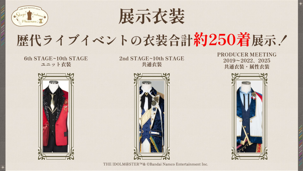 SideM】「アイドルマスター SideM 新緑キラキラ！舞台はクラクラ