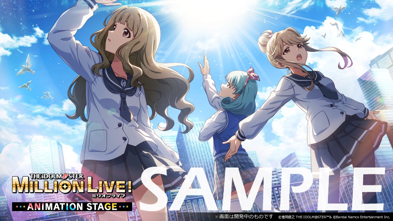 ミリオンライブ】『究極Cuteな9周年直前ミリシタ生配信！』お知らせ