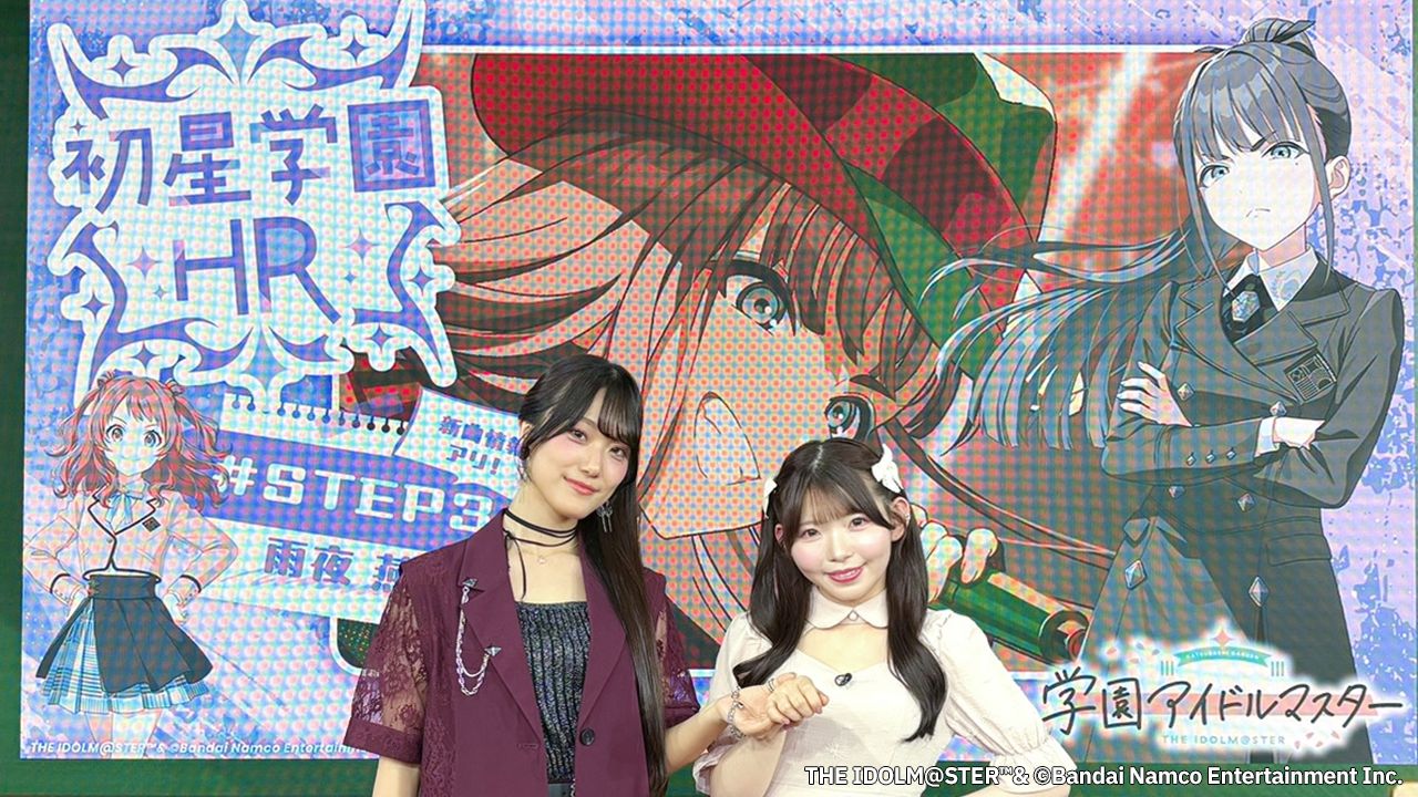 学マス】7/20(月)学マス生配信「初星学園HR #STEP3 雨夜 燕」お知らせ