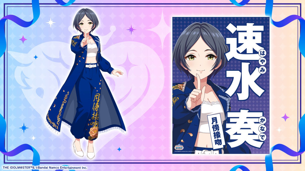 シンデレラ】『CG総選挙ST@TION ～決戦前日！15周年イベント詳細も発表