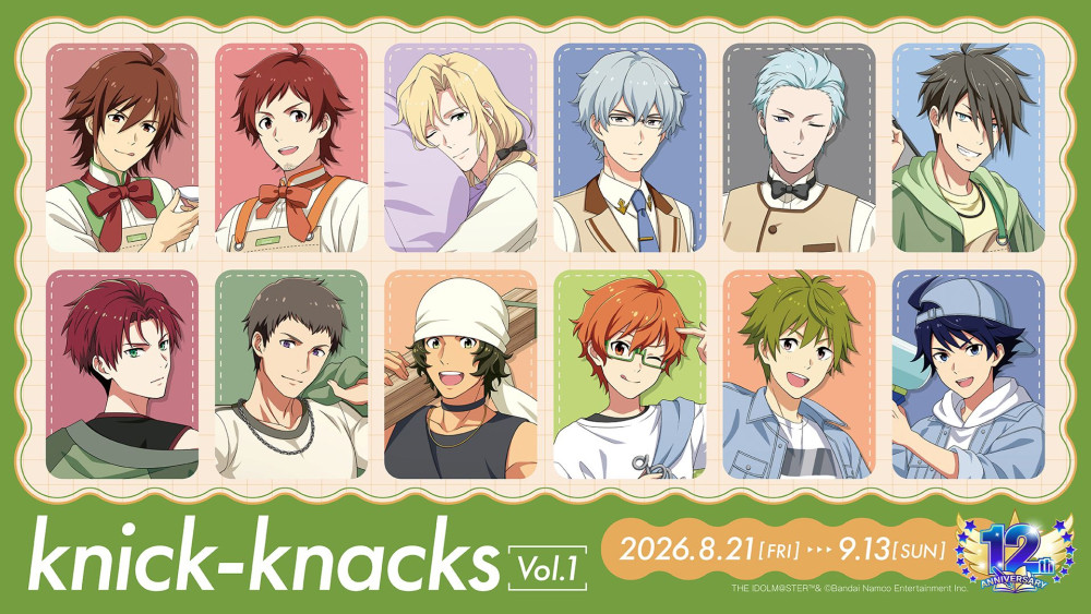 sidem サイドM SIDEM アイドルマスター　まとめて　大量 SideM】「アイドルマスター SideM Our cozy dozen YearZ