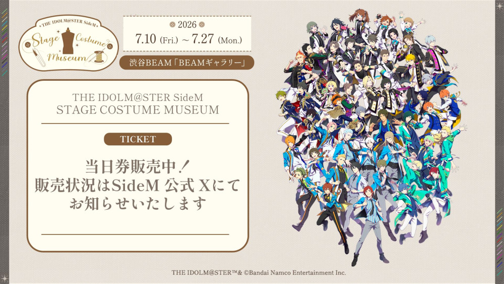 SideM】「アイドルマスター SideM Our cozy dozen YearZ