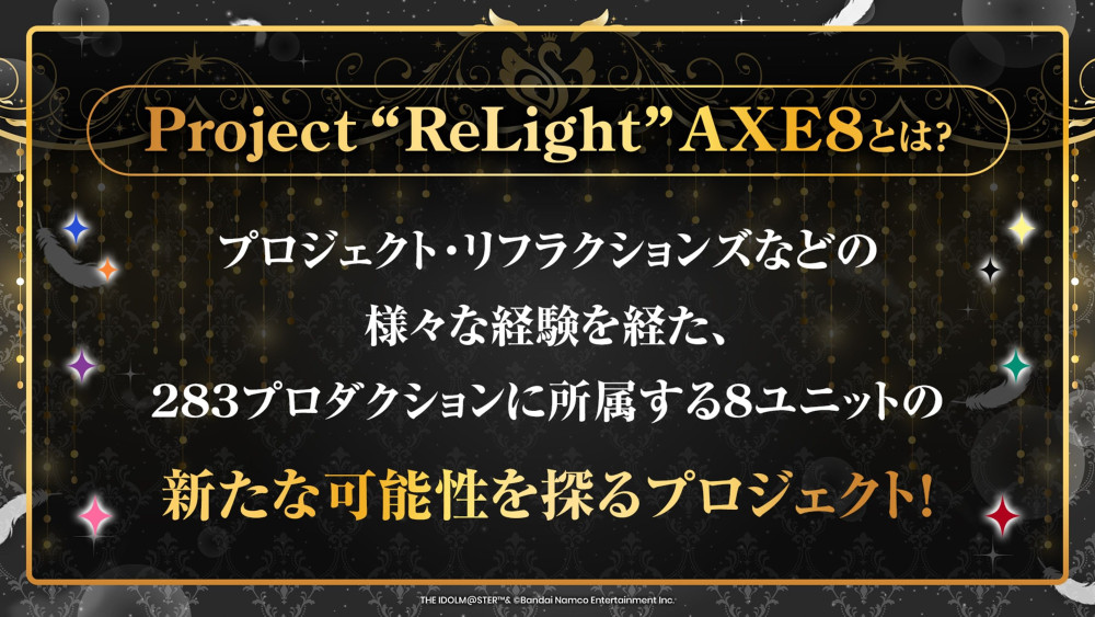 シャニマス】『シャニマス生配信 ～8月も意外と暑い～ズSP～』お知らせ