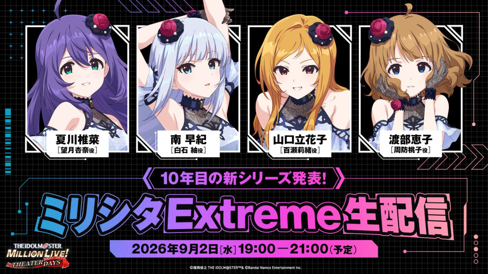 get?path=/idolmaster/jp/