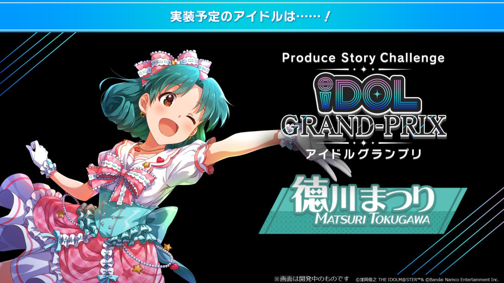 ミリオンライブ】『10年目の新シリーズ発表！ ミリシタ Extreme 生配信